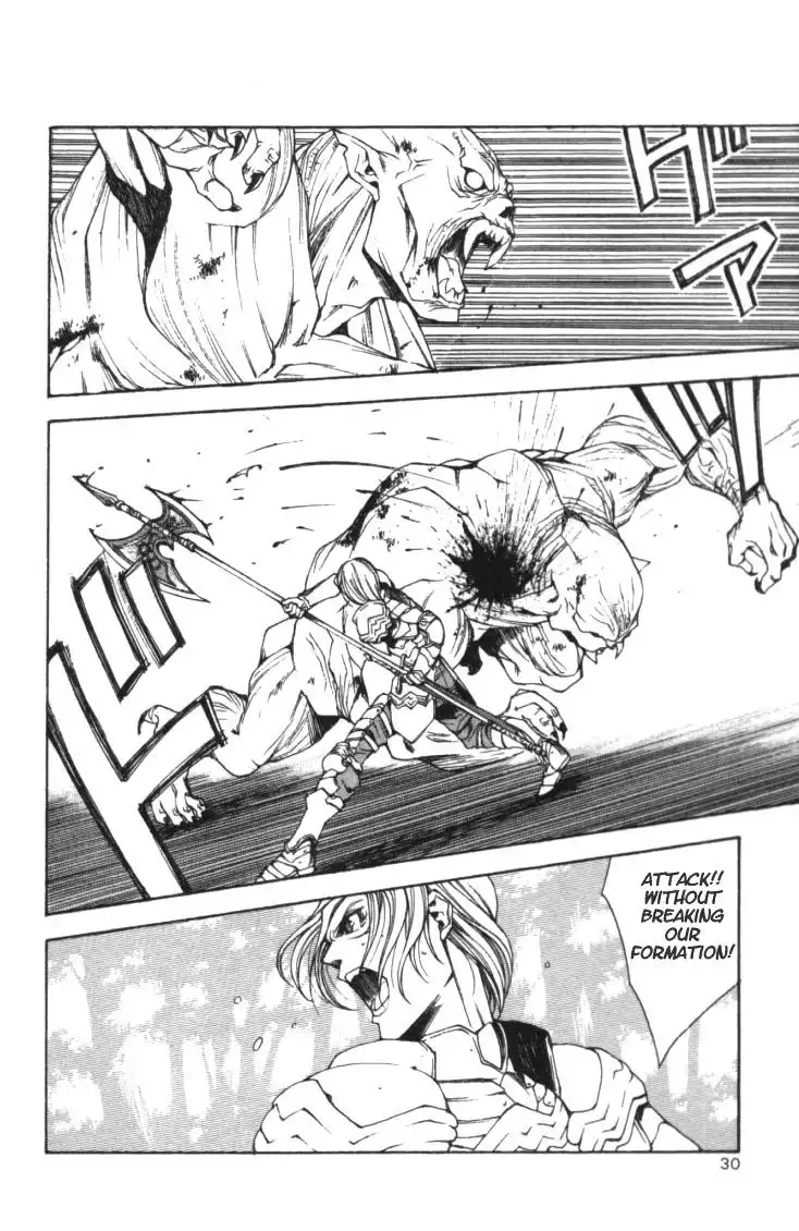 Valkyrie Profile Chapter 1 25